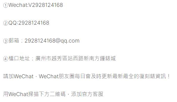 2023031814501430 - 联系我们